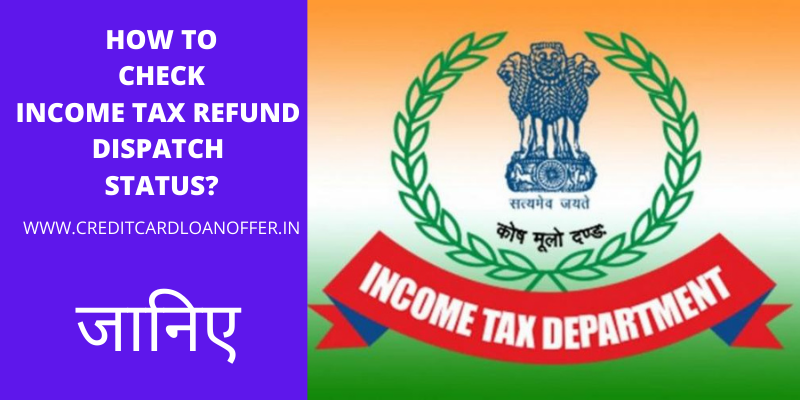 how to check Income tax Return dispatch status ?